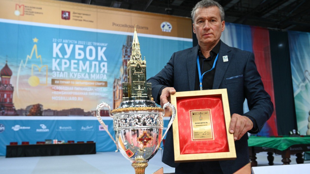 Главный судья турнира Сергей Прощенко показывает диплом победителя турнира. Рядом с ним — Кубок Кремля, на котором выгравируют имя чемпиона