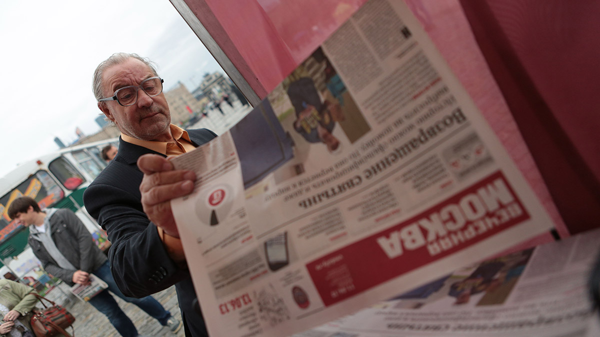 Ежегодный «Московский фестиваль прессы» сменил формат