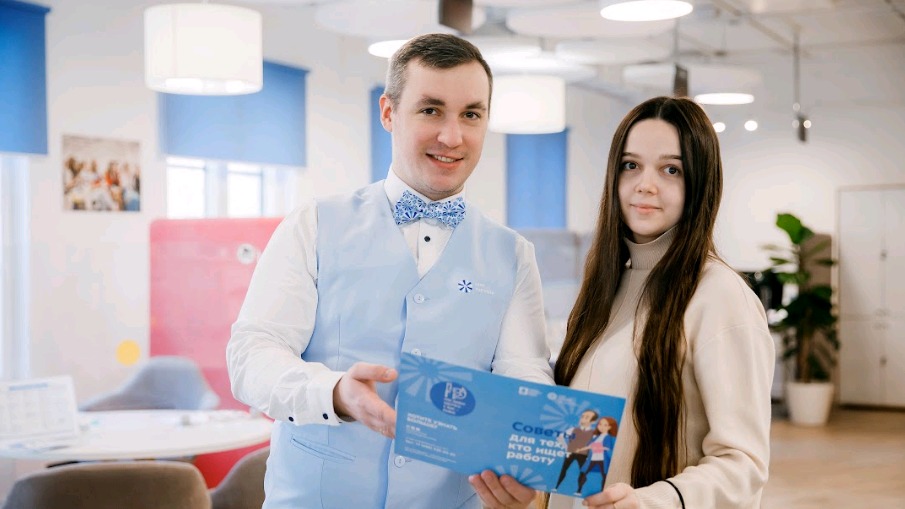 «Портфель» успешного соискателя: советы по трудоустройству от эксперта центра занятости «Моя карьера»