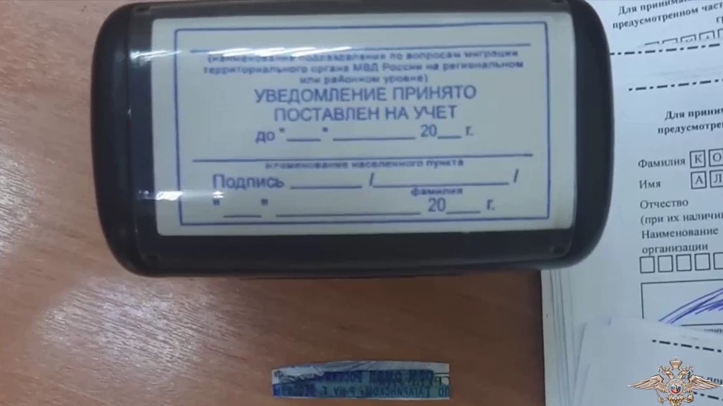 На одном из вокзалов столицы нашли подпольную типографию по подделке документов