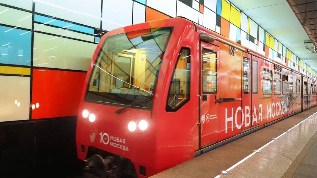 Тематический поезд в честь 10-летия Новой Москвы запустили на Сокольнической линии метро 