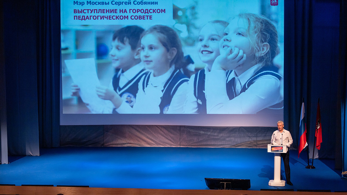 Собянин рассказал, что в этом году в столице ожидается рекордное число первоклассников