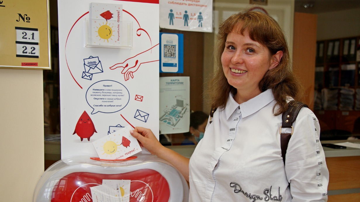 Главный библиотекарь Центральной детской библиотеки № 104 Надежда Белова впервые сдала кровь, чтобы принять участие во Всероссийской акции «Культура Донорству». После процедуры она написала открытку с пожеланиями для реципиента