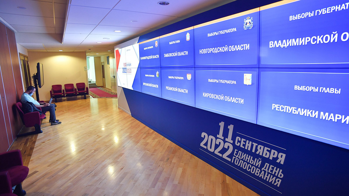 ЦИК: Голосование на всех выборах в России завершилось