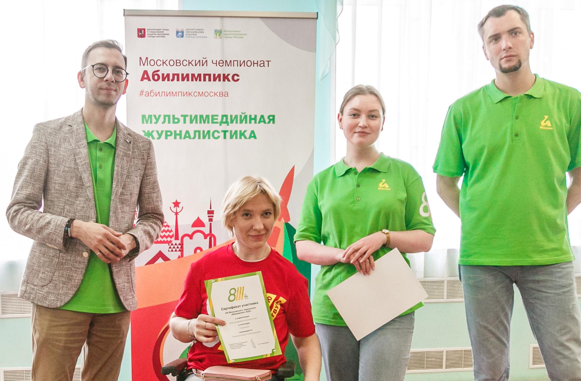 «Абилимпикс» через всю жизнь: как участник чемпионата стал экспертом и наставником