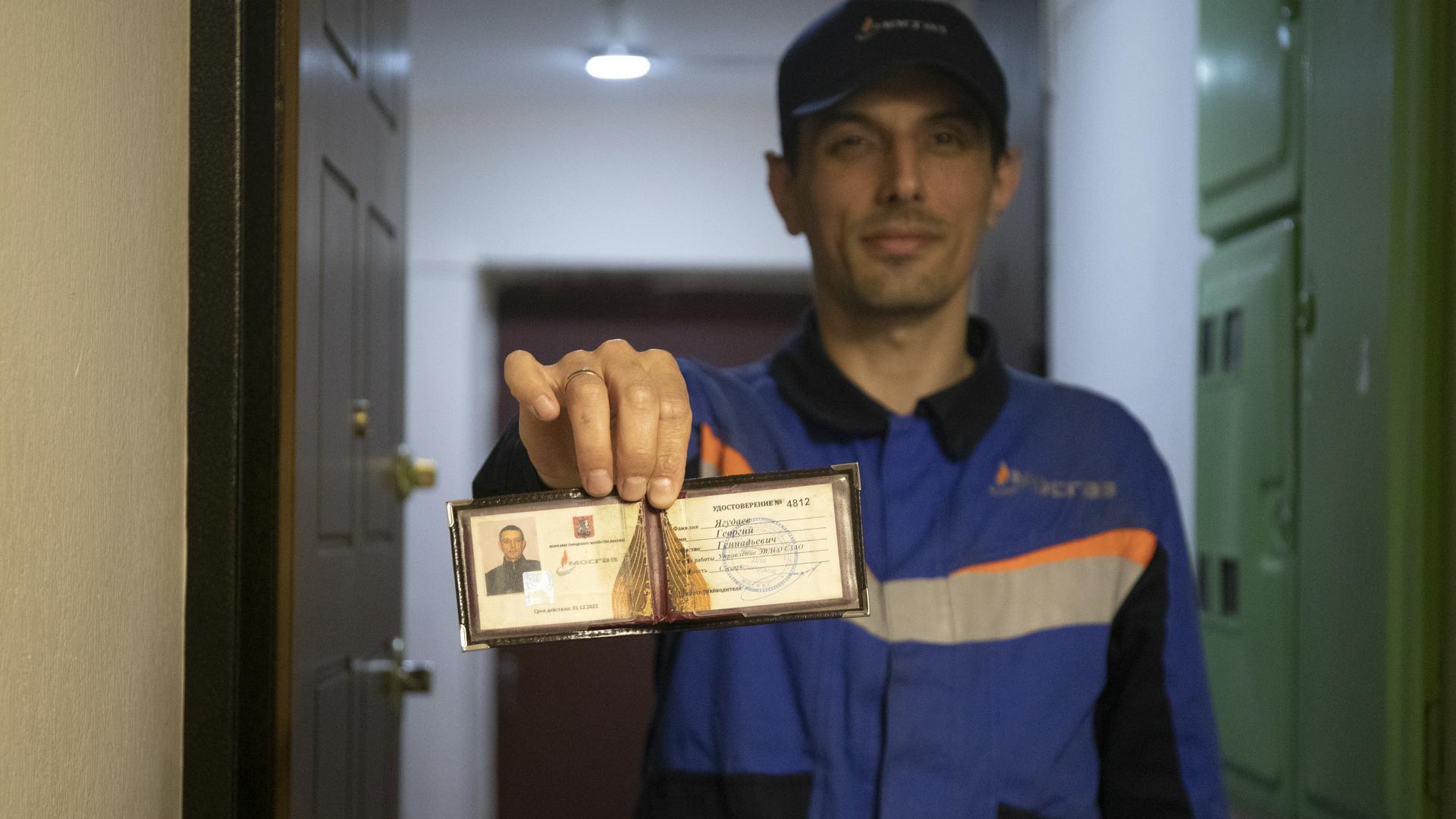 Столичные газовики напомнили три правила защиты от лжекоммунальщиков