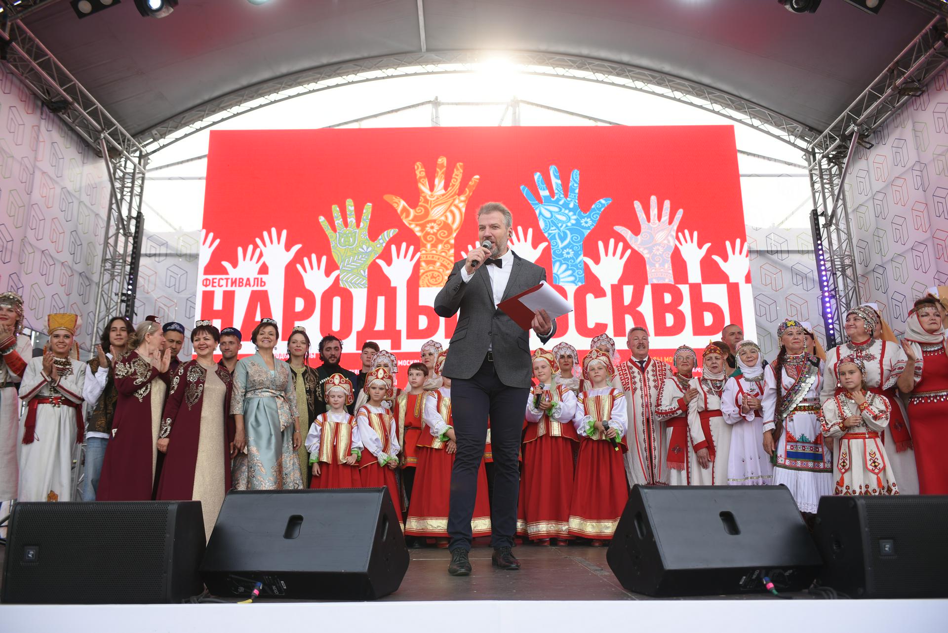 Праздник «Народы Москвы», организованный газетой «Вечерняя Москва» прошел на Поклонной горе