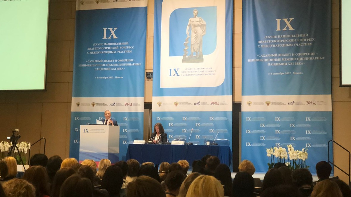Три тысячи эндокринологов примут участие в диабетологическом конгрессе в Москве