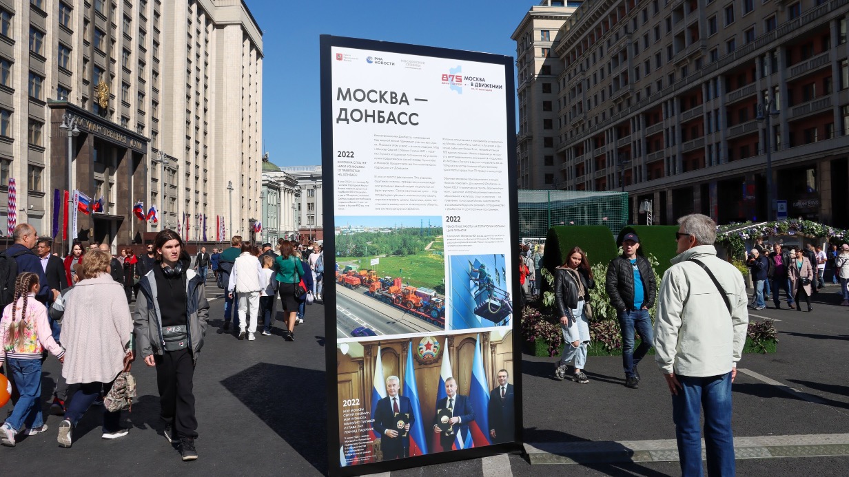 Более 35 посвященных Донбассу арт-объектов установили на Тверской улице ко Дню города