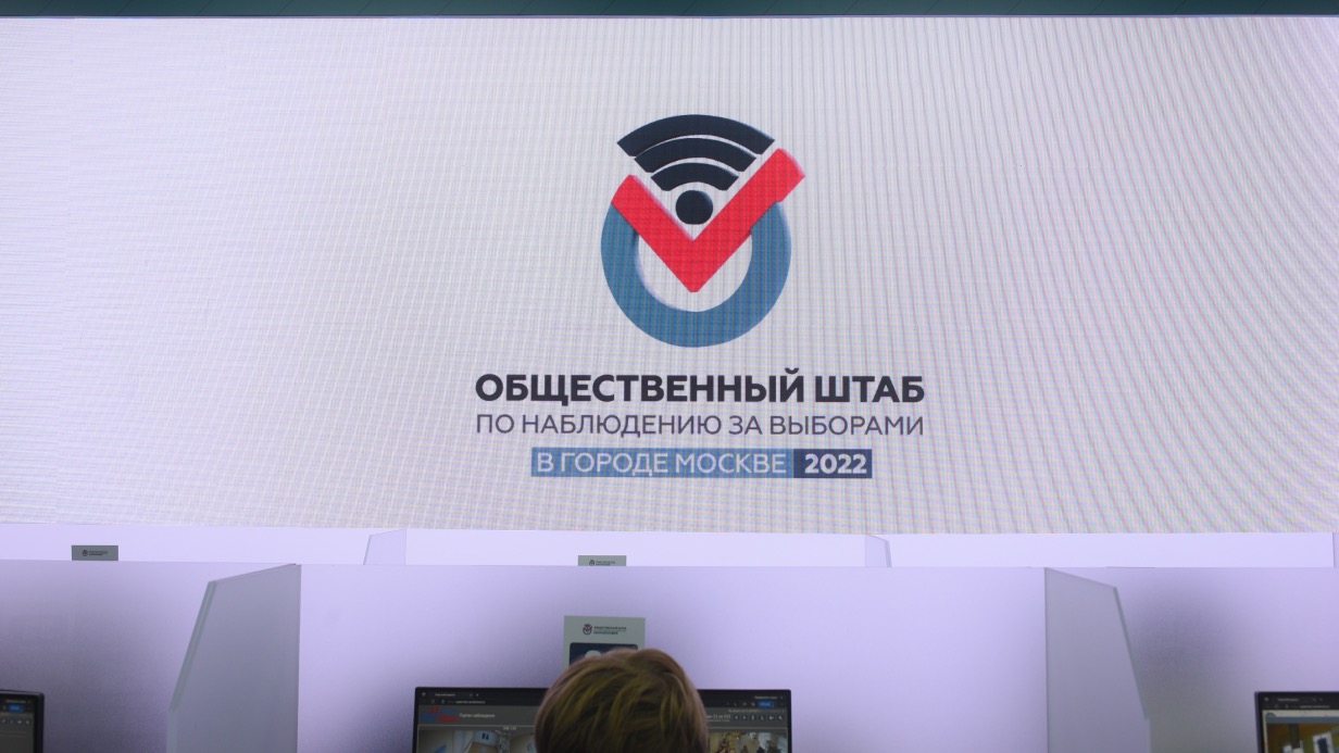 Кандидаты в депутаты 2024 крым. Выборы депутатов 2024.