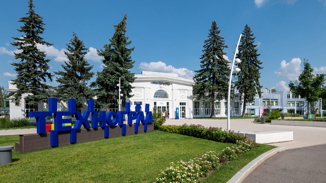«Техноград» открыл набор учащихся на онлайн-курс по самозанятости