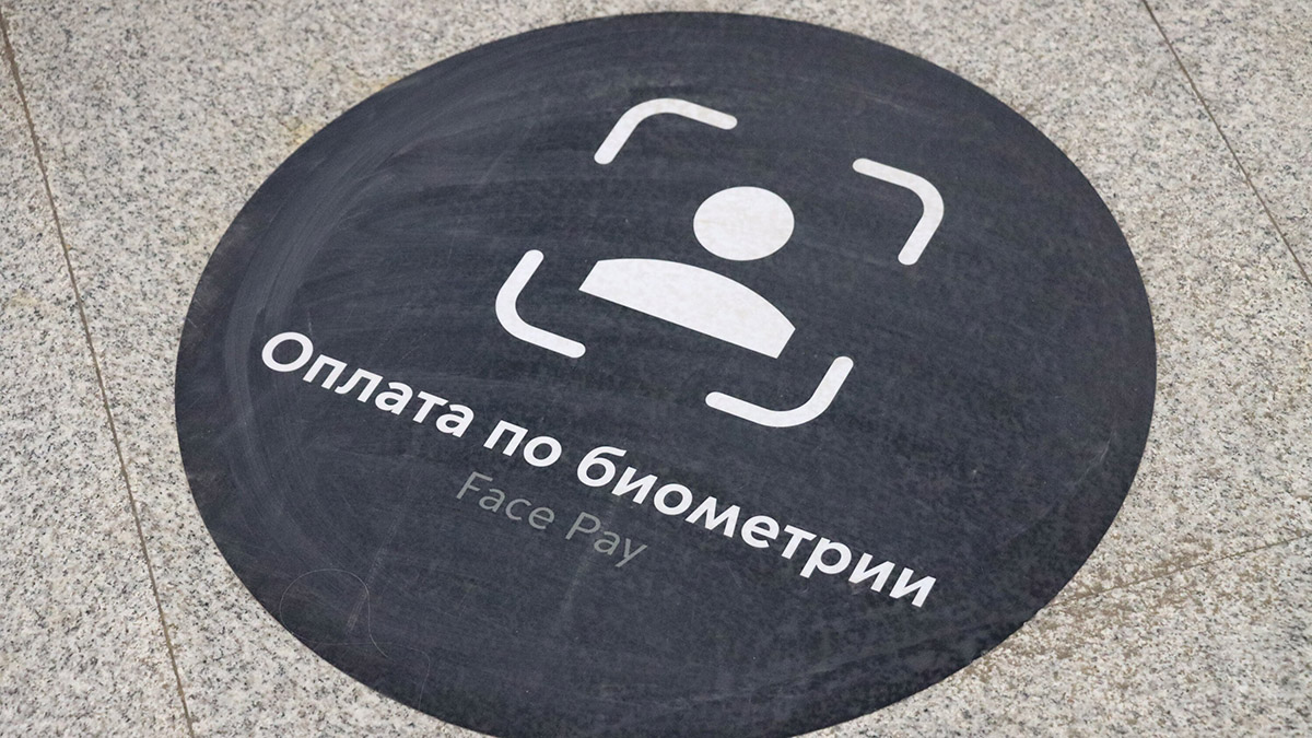 Москвичам рассказали, как экономить на проезде в городском транспорте