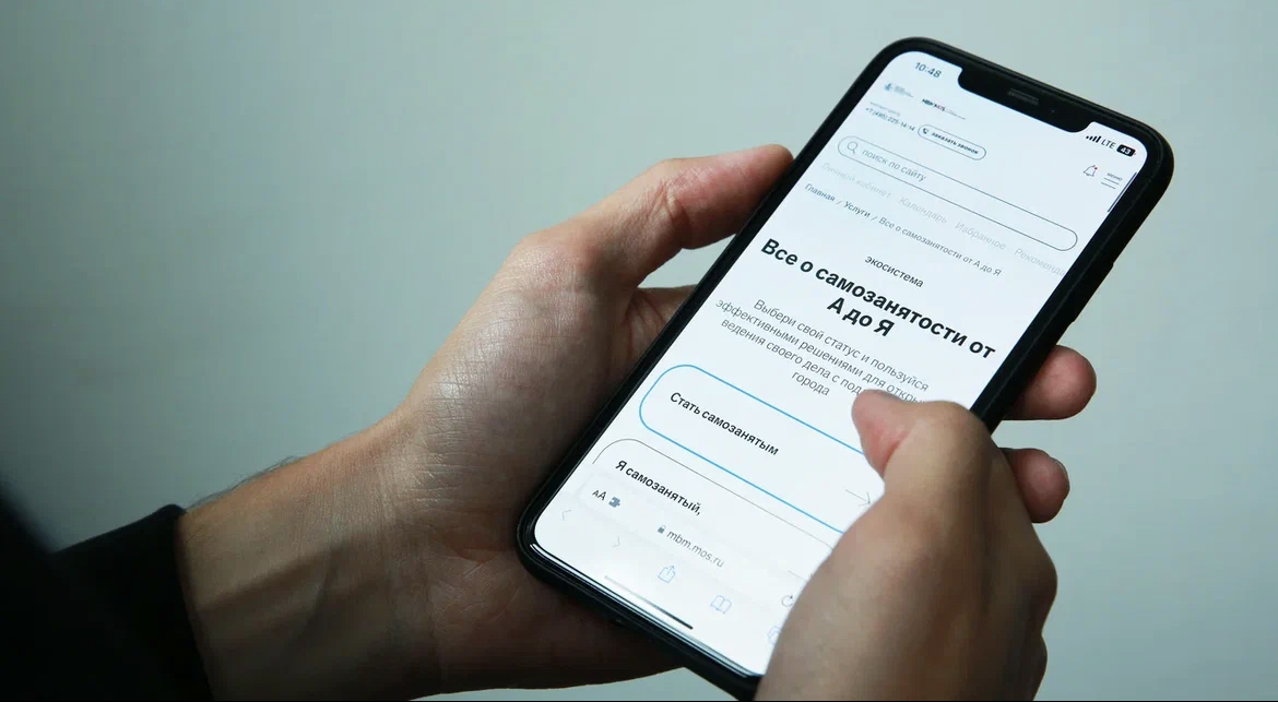 Сергунина: В Москве обновили онлайн-навигатор для самозанятых