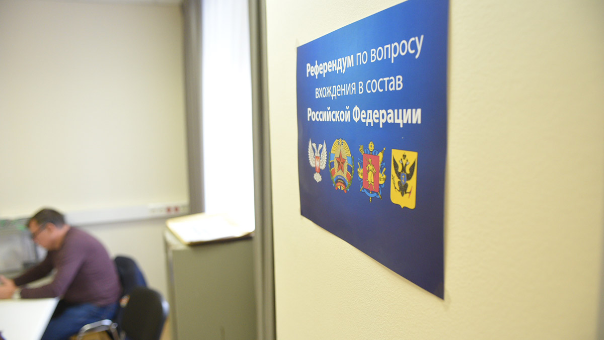 В Херсонской области огласили результаты референдума о присоединении к России