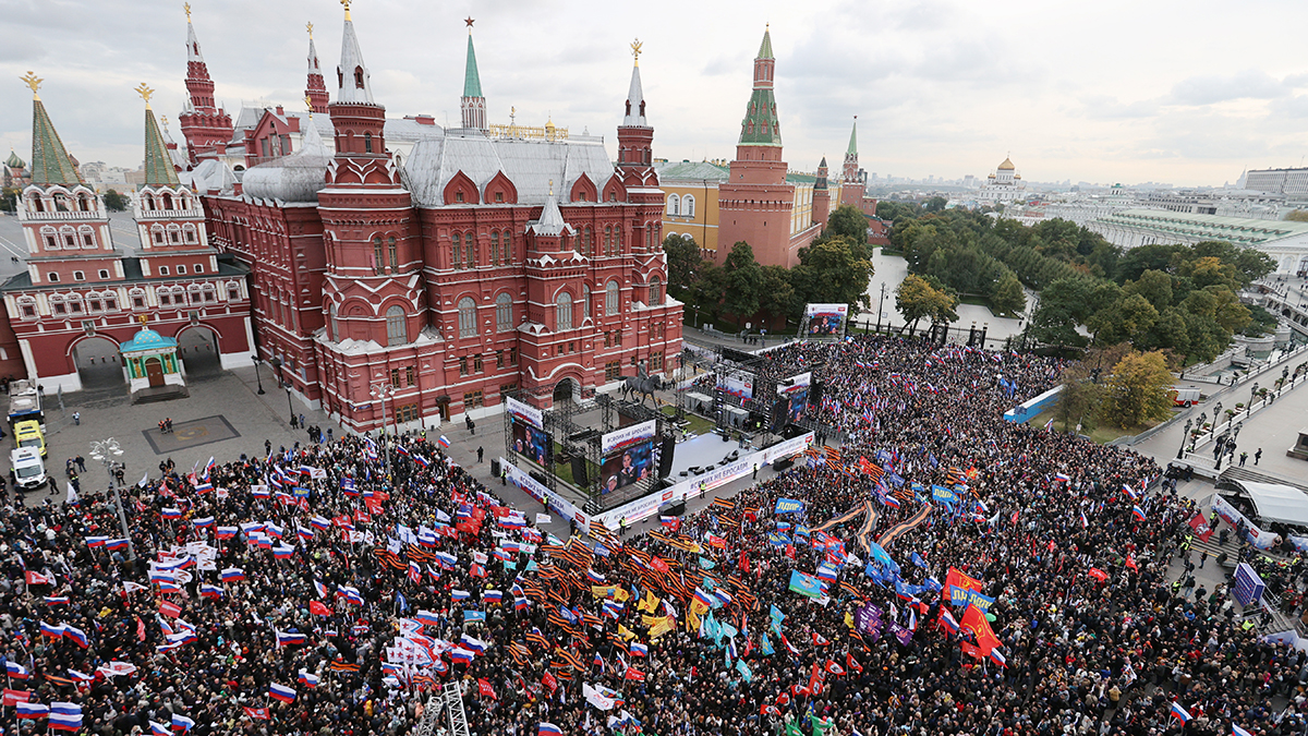 50 тысяч человек фото