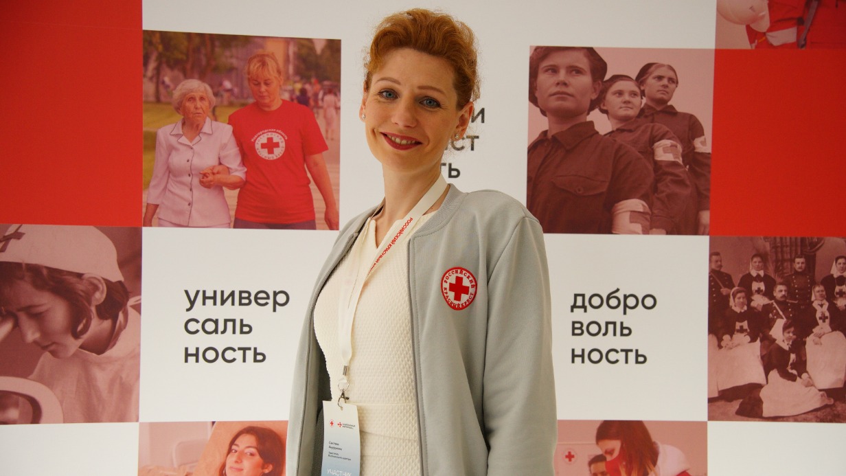 Заместитель исполнительного директора Красного Креста Светлана Ануфриенко рассказала на форуме, что трудные периоды истории организации удалось преодолеть благодаря неизменным принципам РКК: гуманности, беспристрастности и независимости