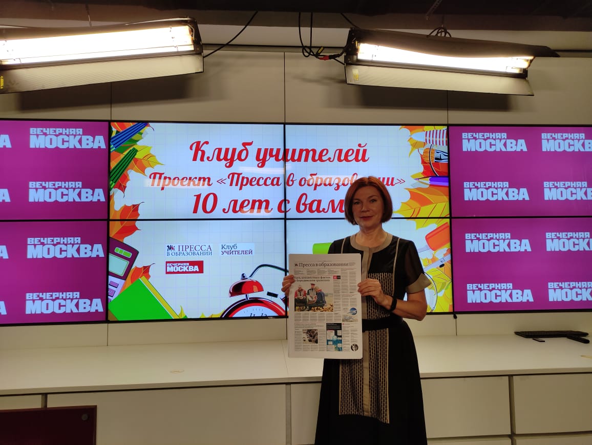 Практическое задание для школьников: «Каким я вижу идеального учителя» 