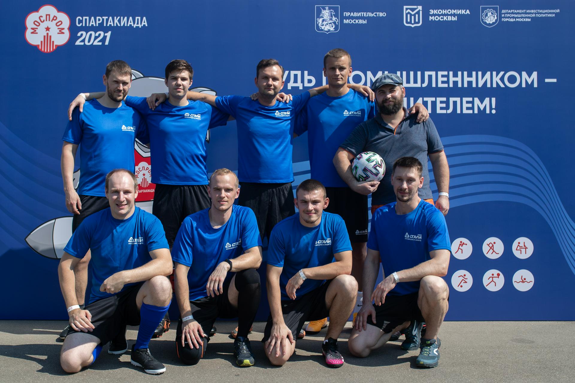 Владислав Овчинский: Более 1,2 тысячи учащихся столичных вузов встретятся на спартакиаде «Моспром-2022»