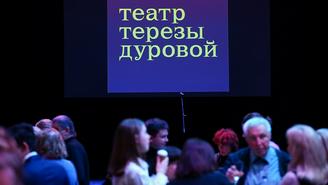 Куда сходить в Москве в выходные 19 и 20 сентября 2026 года