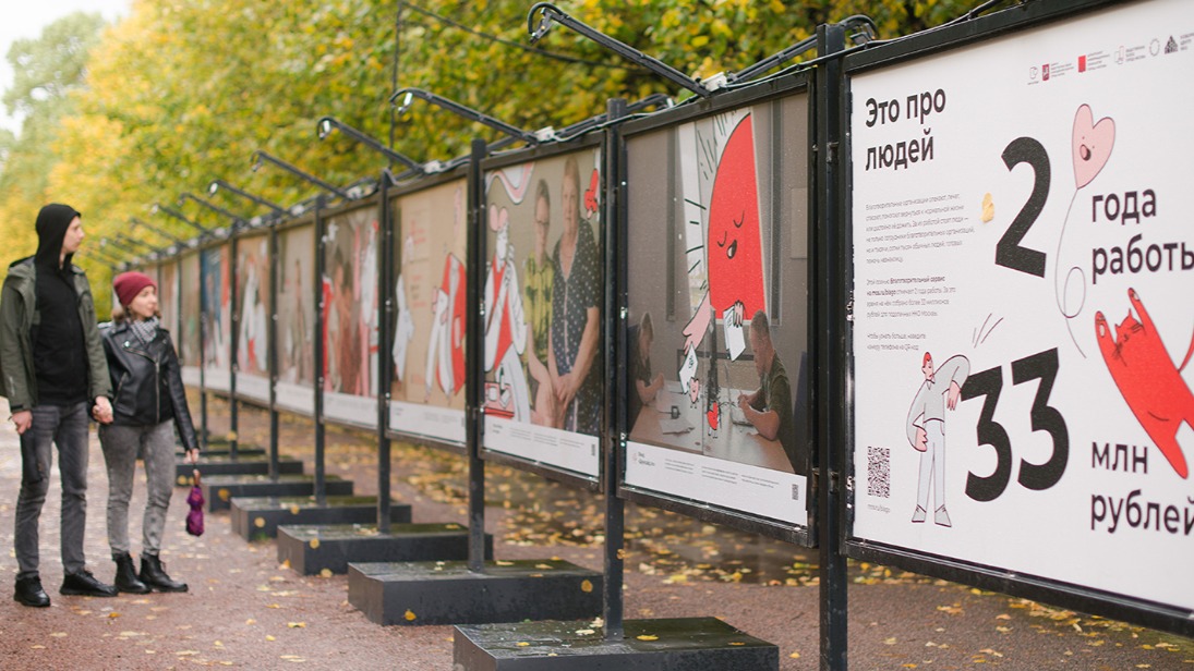 Фотовыставка о подопечных благотворительных организаций открылась на Цветном бульваре