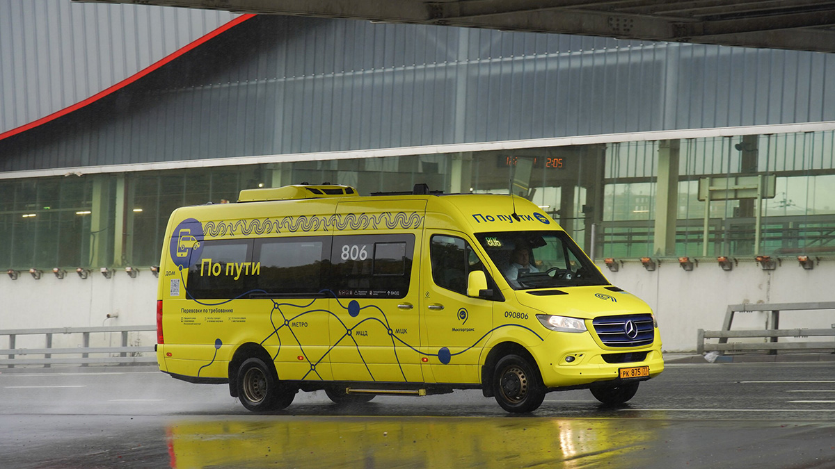 Карту москвича начали принимать в сервисе «По пути»