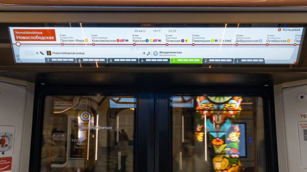 Первый поезд с улучшенной линейной навигацией вышел на Кольцевую линию метро Москвы