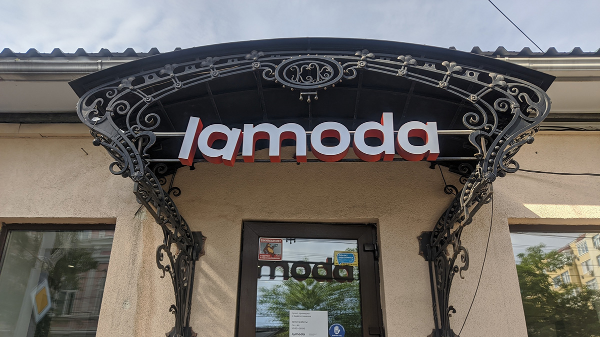 РБК: Онлайн-продавцы объединились против скидок на маркетплейсах