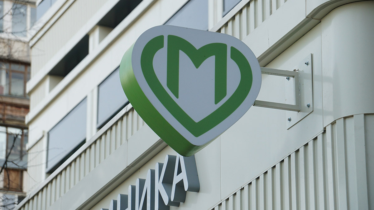 Москвичам рассказали о графике работы медучреждений с 31 декабря по 8 января