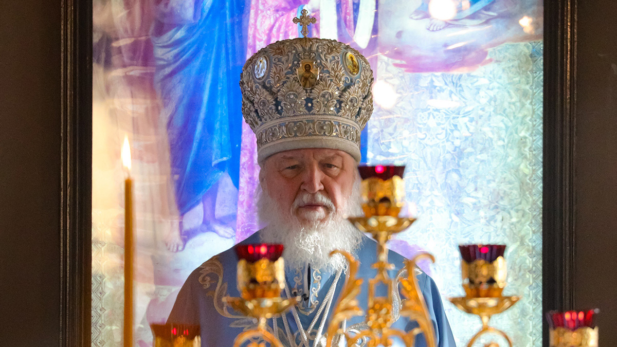 Патриарх Кирилл заявил, что сегодня есть угроза существованию России