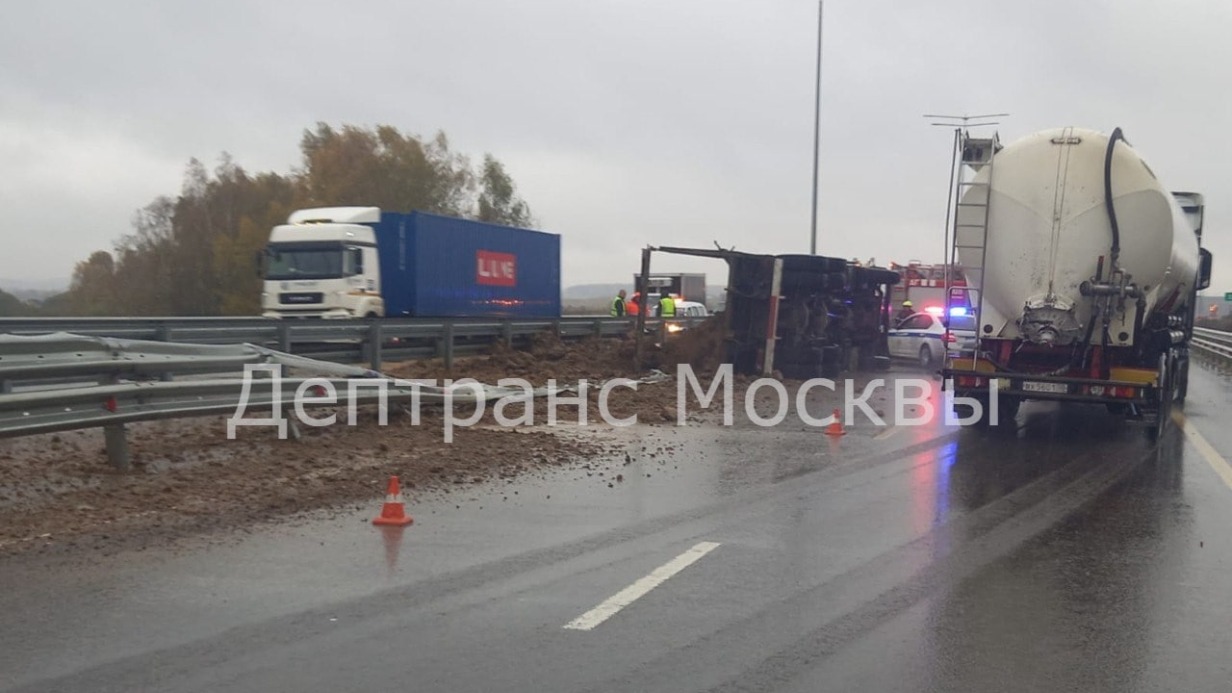 Движение на ЦКАД затруднено после ДТП