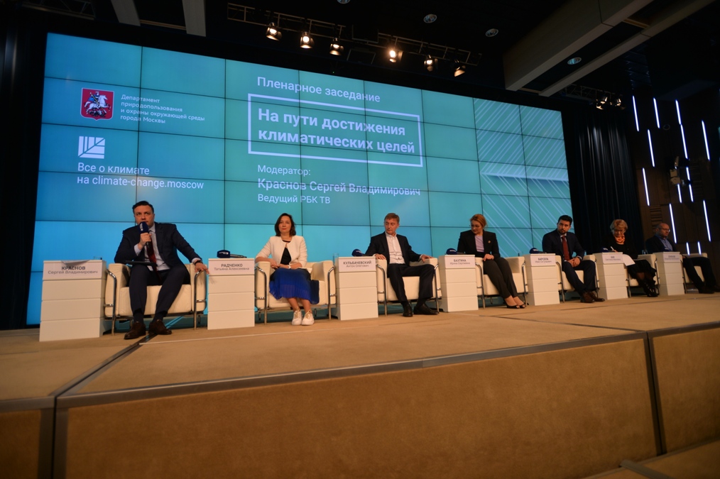 Новый проект объединит экспертов и ответит на все вопросы об изменении климата