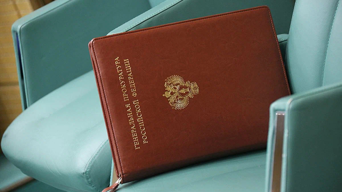 Отобравшим у российского бойца деньги за СВО банком занялась прокуратура