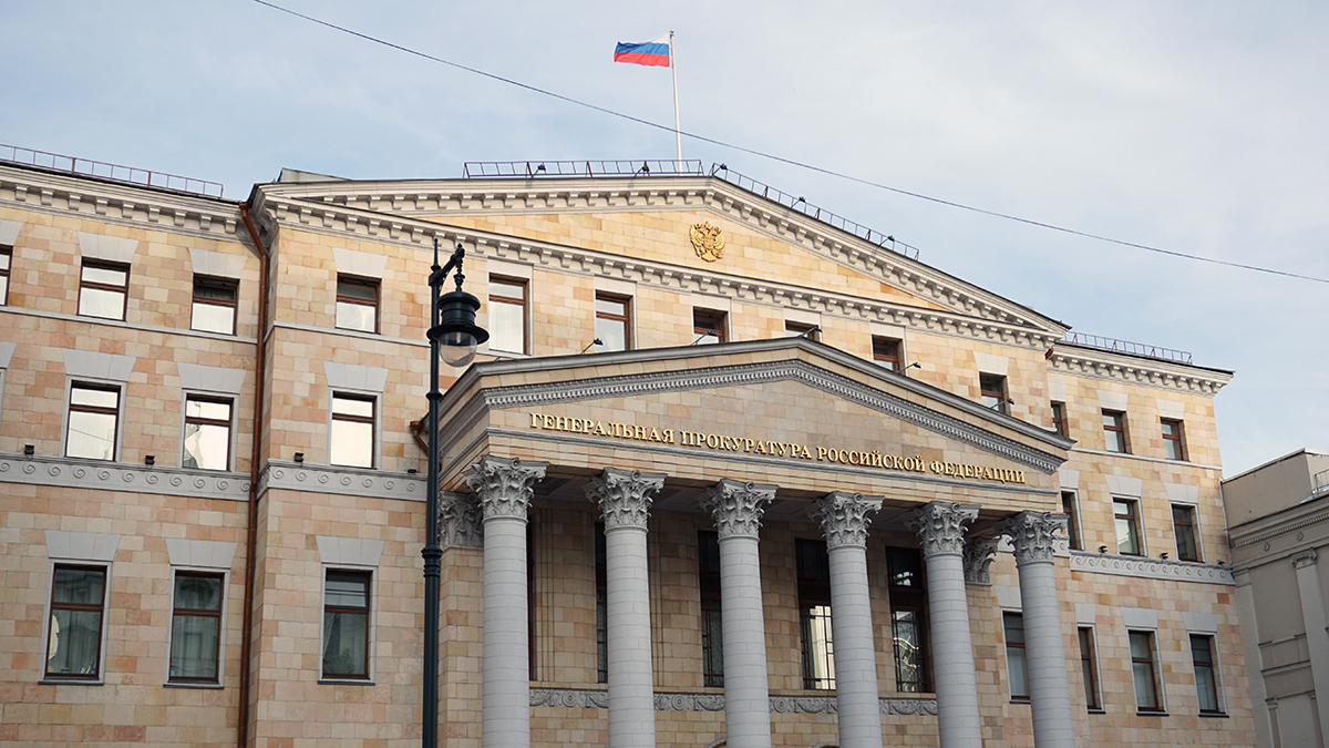 СМИ: Генпрокуратура решила обратить в доход государства акции «Макфы»