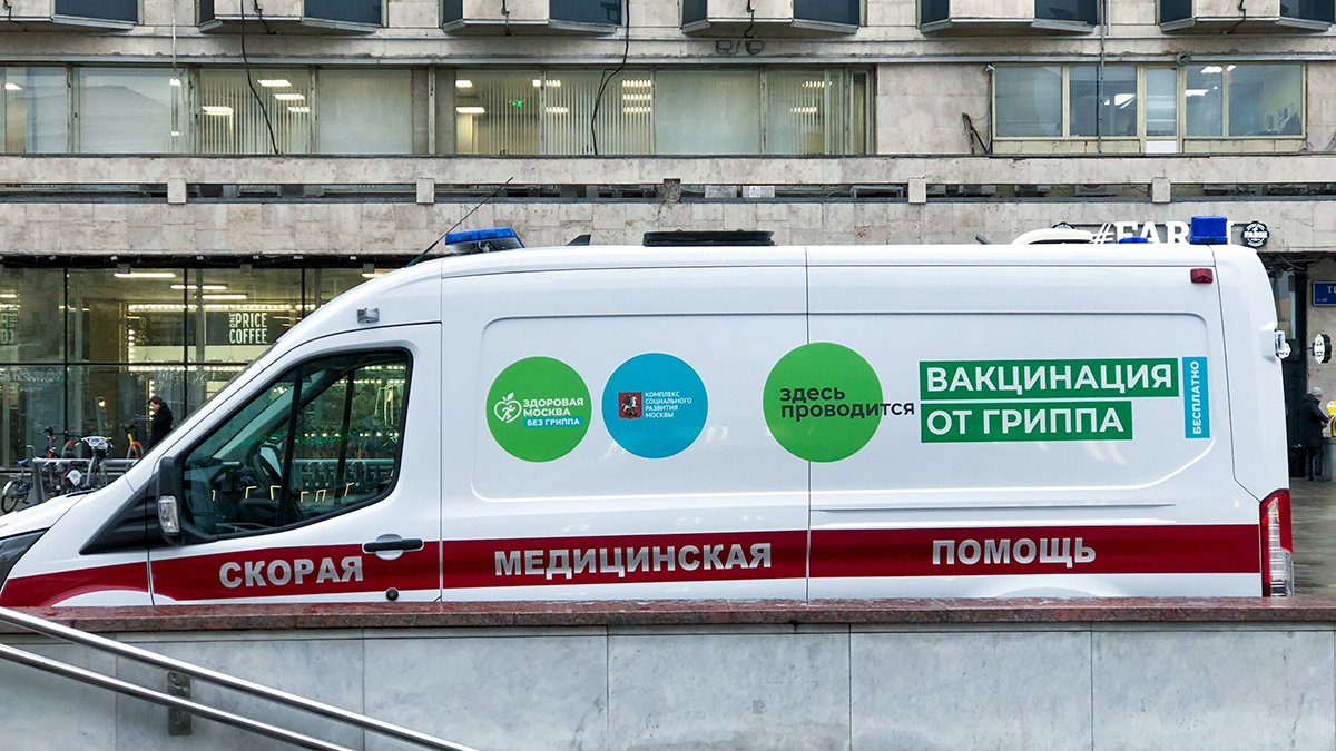 Иммунолог Болибок назвал сроки завершения эпидемии гриппа в России