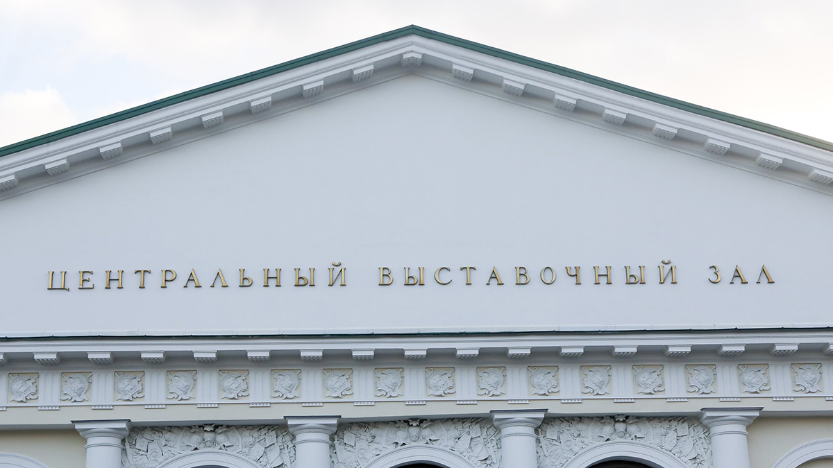 Гости Московского урбанфорума смогут посетить шесть тематических зон на выставке «Станция Манеж»