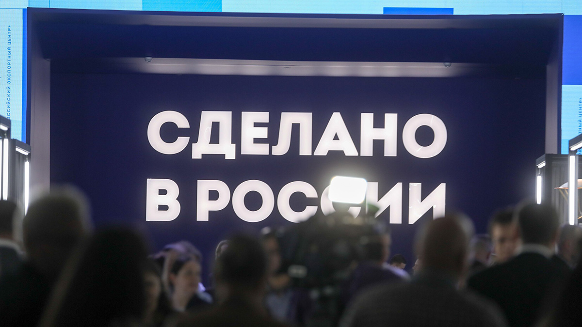 Сессия «Новая сила регионов» пройдет в рамках Международного форума