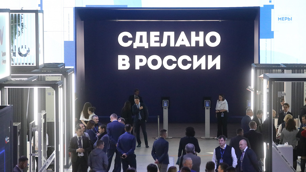 Международный экспортный форум «Сделано в России» пройдет в Москве в октябре