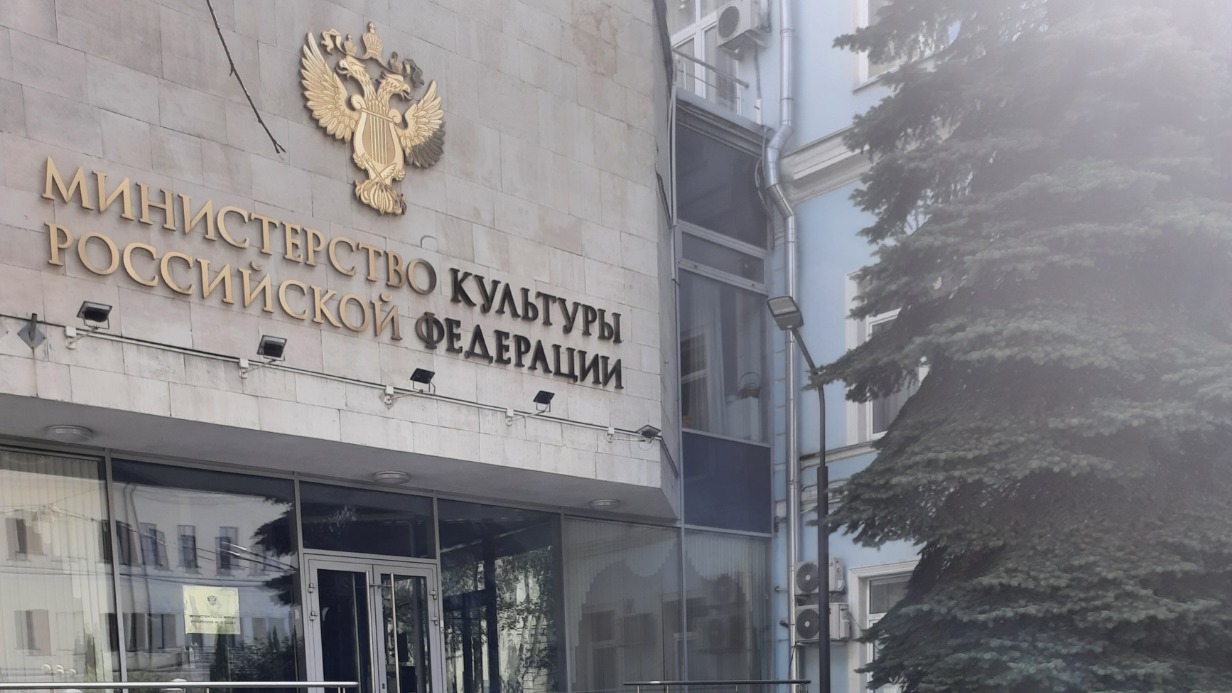 В Минкульте объяснили исчезновение с афиш уехавших за рубеж артистов