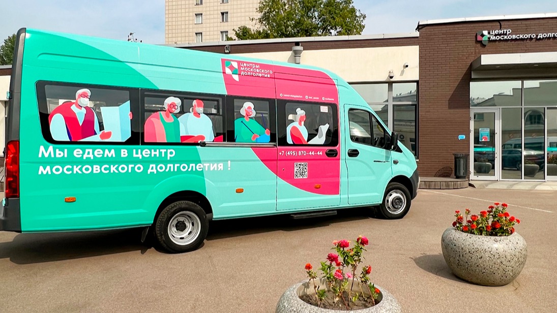 Третий бесплатный автобус до центров московского долголетия начал работать в Москве