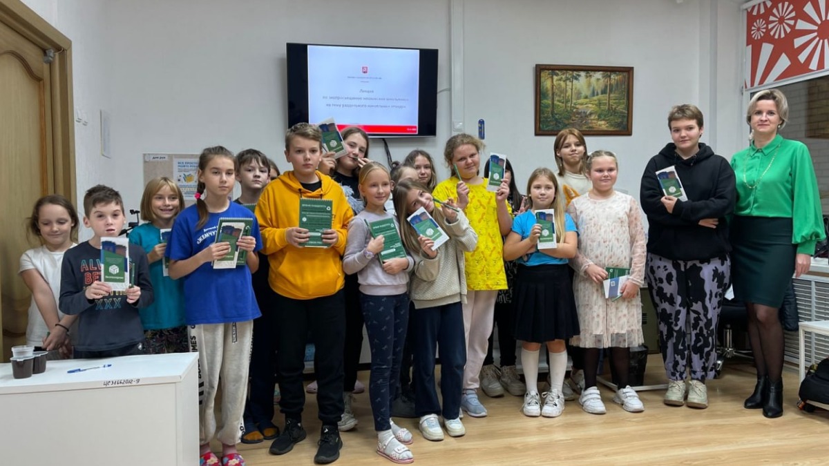 Урок экологической грамотности для детей состоялся в Зеленограде