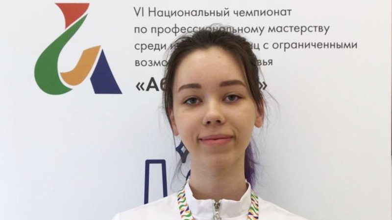 «Понемногу начинаю говорить»: 17–летняя москвичка преодолела барьер в общении благодаря чемпионату «Абилимпикс»