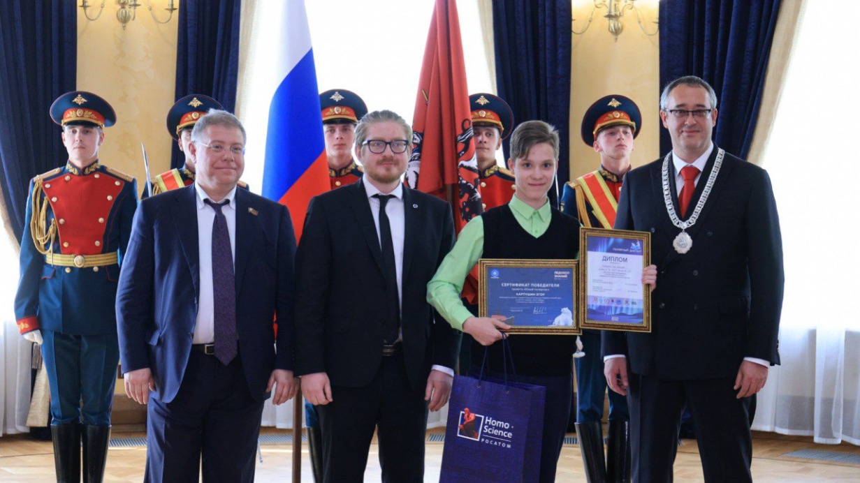 Слева направо: зампредседателя Мосгордумы Степан Орлов, директор проекта департамента коммуникаций госкорпорации «Росатом» Константин Рудер, победитель проекта «Юный полярник» Егор Карпушин и председатель Мосгордумы Алексей Шапошников на награждении в парадном зале Московского парламентского центра