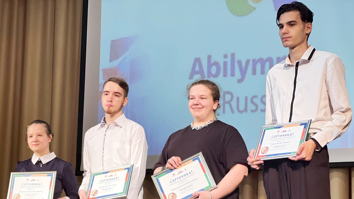 Артем Фролов несколько лет назад победил на Национальном чемпионате «Абилимпикс» в компетенции «Администрирование отеля»
