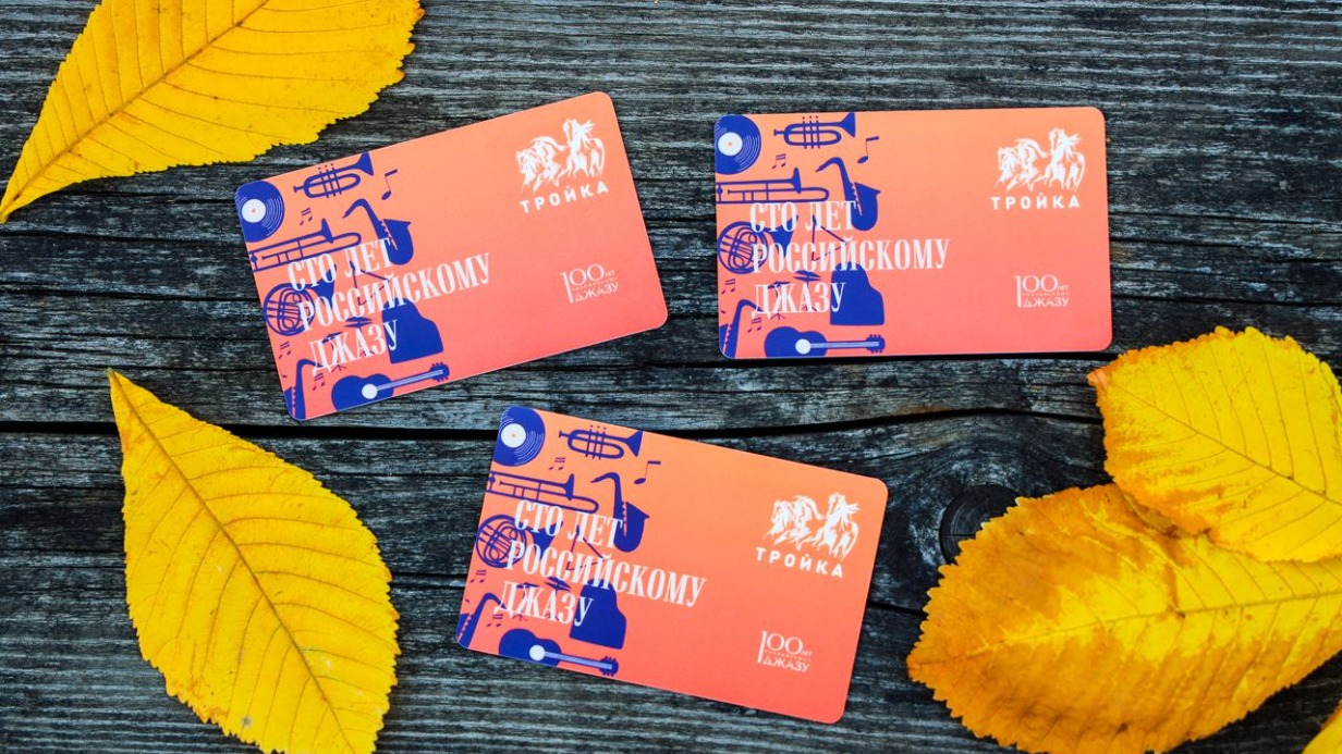 Тематические «Тройки» к 100-летию российского джаза появились в метро Москвы