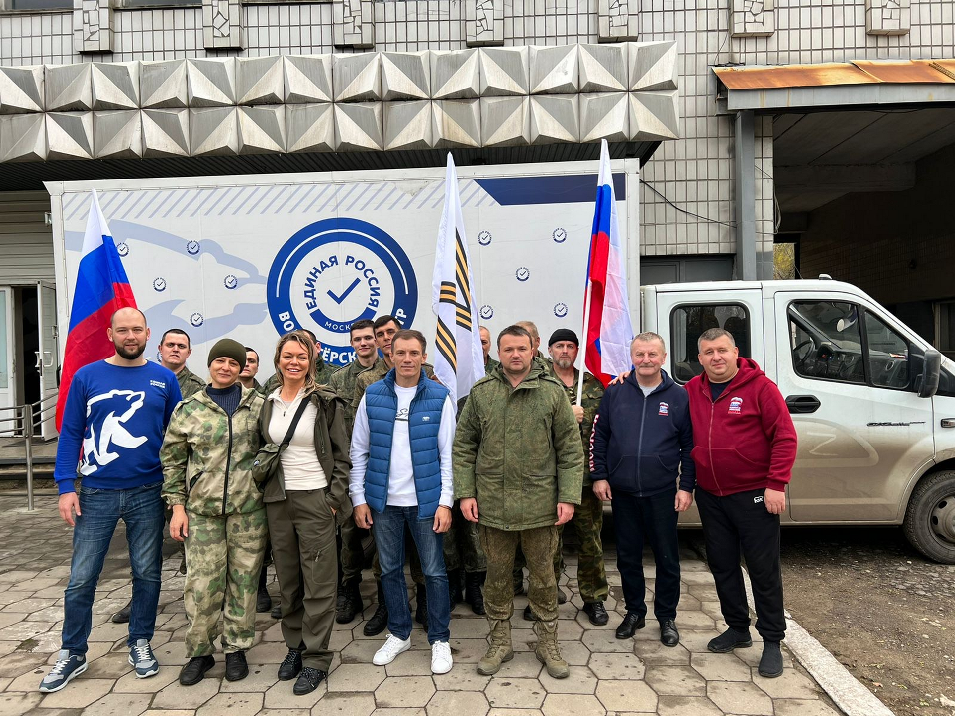 Московские волонтеры и партия «ЕР» передали бойцам Донецка 2,5 тонны гуманитарного груза