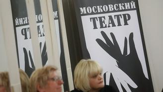 Куда сходить в Москве в выходные 12 и 13 сентября 2026 года