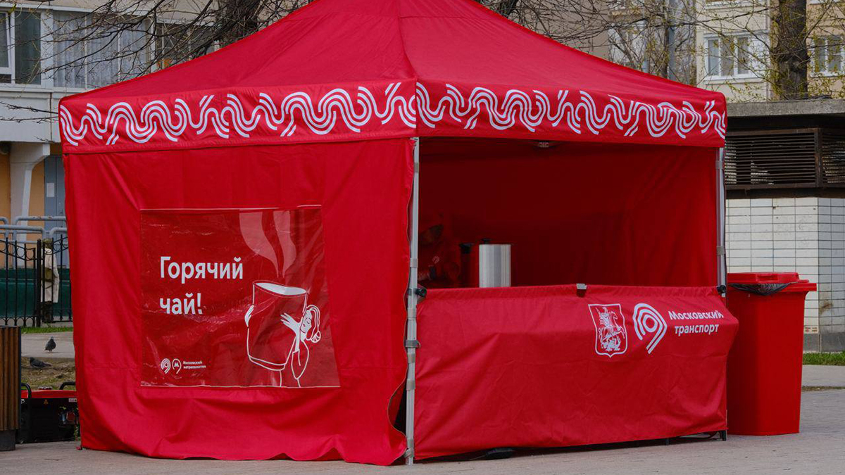 Чай и печенье будут раздавать на станциях «Октябрьская» и «Новые Черемушки» с 4 по 8 ноября