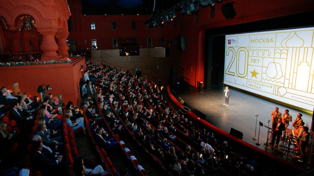 Москвичи выберут лучшие туробъекты в рамках конкурса «Путеводная звезда — 2022»