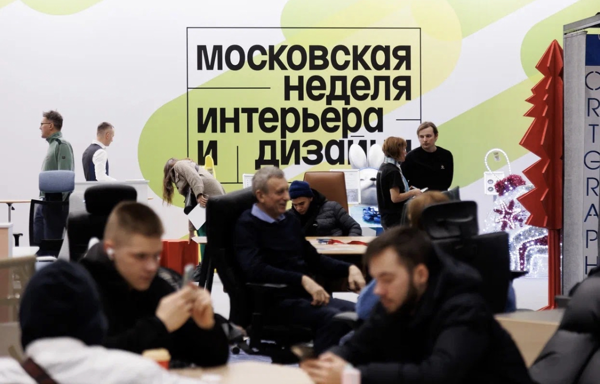 В Москве завершились мероприятия недели интерьера и дизайна