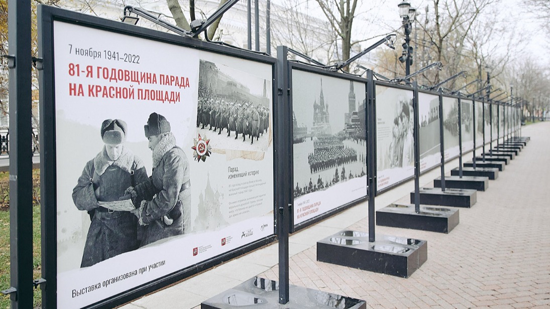 Фотовыставки к годовщине Парада 1941 года начали работу в Москве